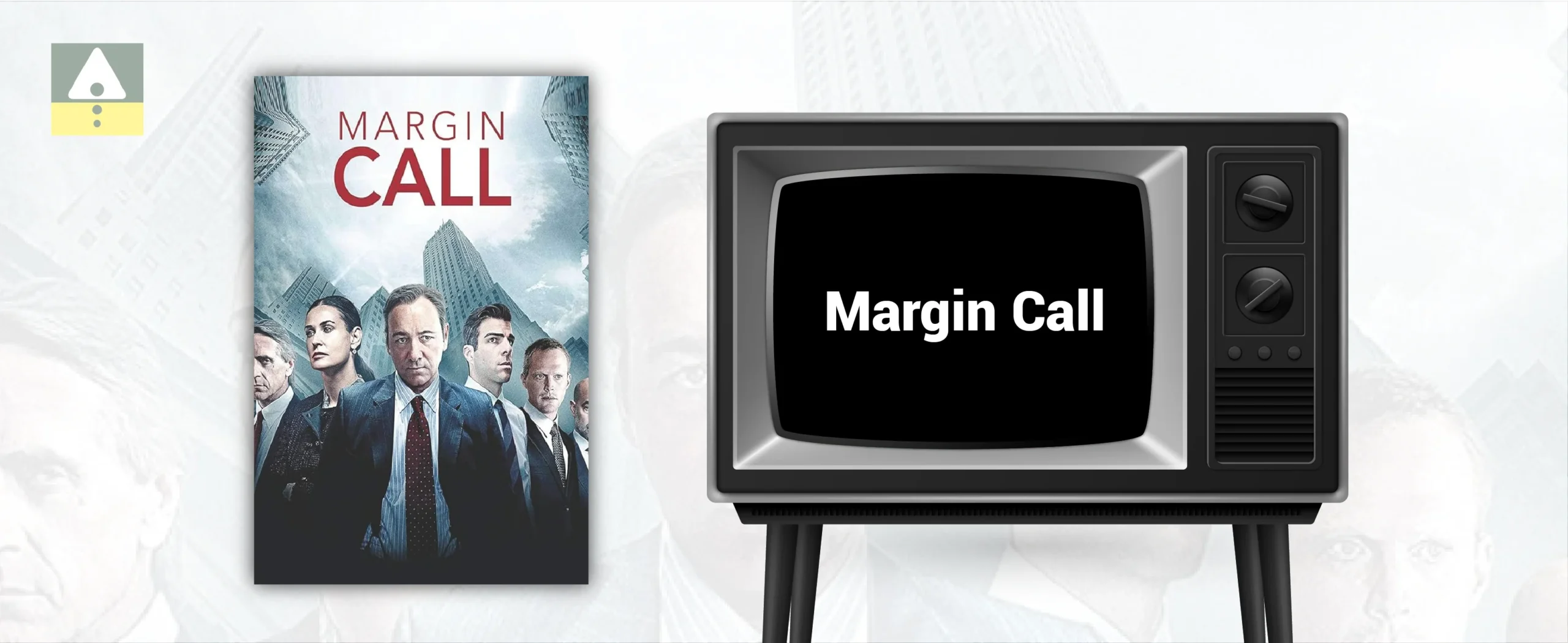 Margin Call